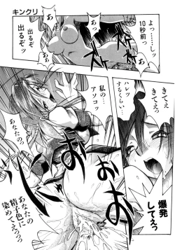 Page 162 of Crow Burn