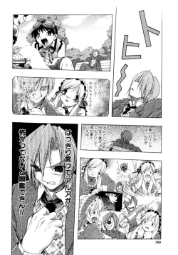 Page 51 of Crow Burn