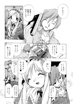 Page 53 of Crow Burn