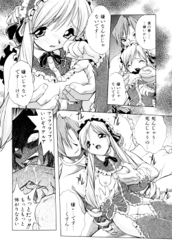 Page 57 of Crow Burn