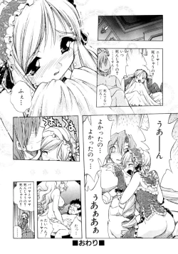 Page 63 of Crow Burn