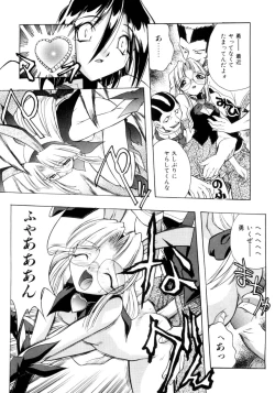 Page 75 of Crow Burn