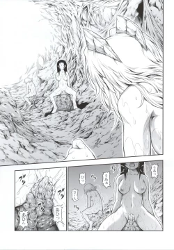 Page 11 of Solo Hunter no Seitai 4 The third part