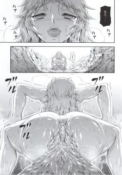 Page 19 of Solo Hunter no Seitai 4 The third part