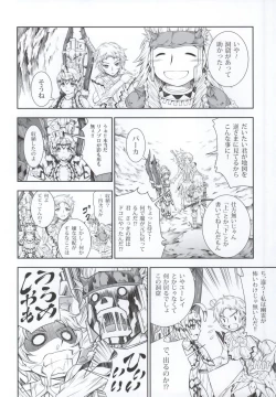 Page 28 of Solo Hunter no Seitai 4 The third part