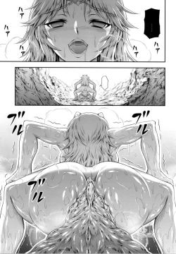 Page 20 of no_text To translatorSolo Hunter no Seitai 4 The third part