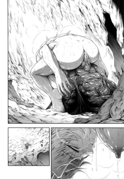 Page 82 of no_text To translatorSolo Hunter no Seitai 4 The third part