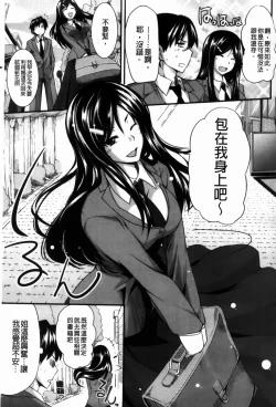 Page 100 of フェラピュア