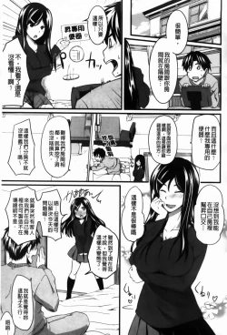 Page 102 of フェラピュア