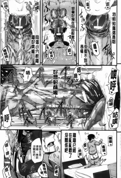 Page 108 of フェラピュア