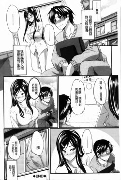 Page 133 of フェラピュア