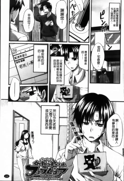 Page 134 of フェラピュア