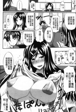 Page 141 of フェラピュア