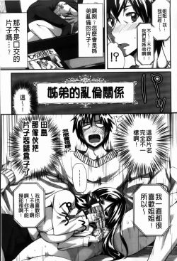 Page 14 of フェラピュア