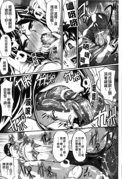 Page 151 of フェラピュア