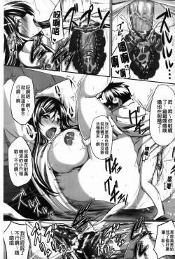 Page 162 of フェラピュア