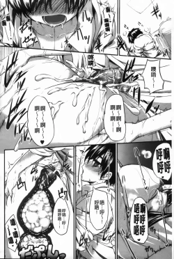 Page 165 of フェラピュア