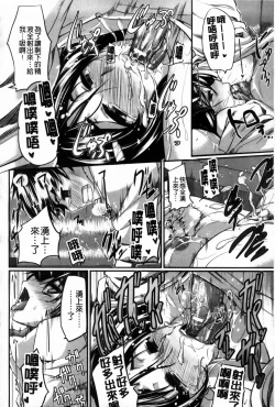 Page 167 of フェラピュア