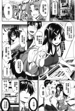 Page 173 of フェラピュア