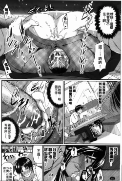 Page 191 of フェラピュア