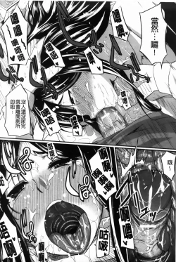 Page 207 of フェラピュア