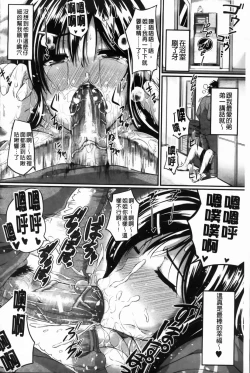 Page 219 of フェラピュア