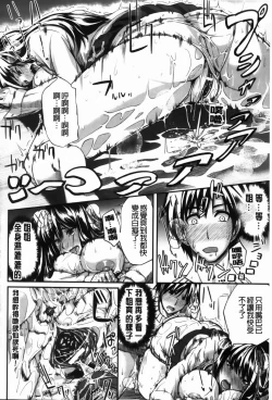 Page 31 of フェラピュア