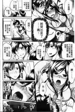 Page 43 of フェラピュア