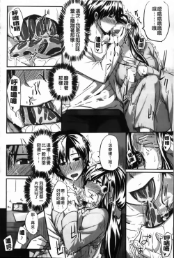 Page 45 of フェラピュア