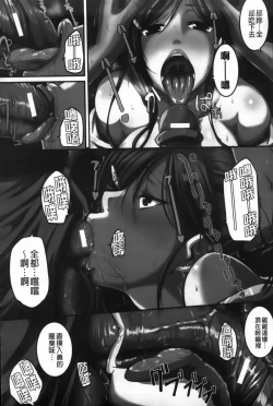 Page 77 of フェラピュア