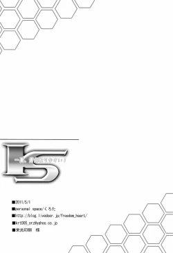 Page 19 of Ichika, Sekinin Torinasai! | Ichika, You Better Take Responsibility!