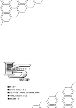 Page 17 of Ichika, Sekinin Torinasai! SECOND | Ichika, You Better Take Responsibility! Second