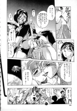Page 107 of Daiseibai