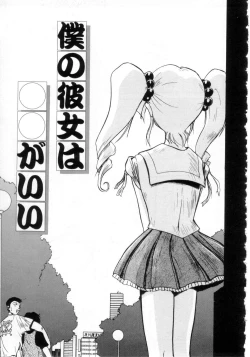 Page 136 of Daiseibai