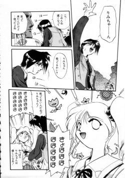 Page 137 of Daiseibai