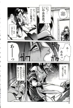 Page 14 of Daiseibai