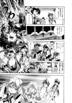 Page 154 of Daiseibai