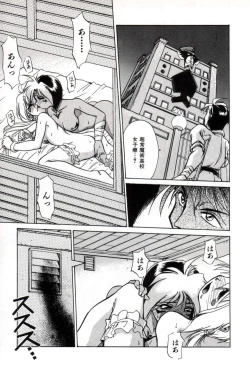 Page 27 of Daiseibai