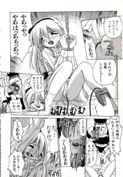 Page 46 of Daiseibai