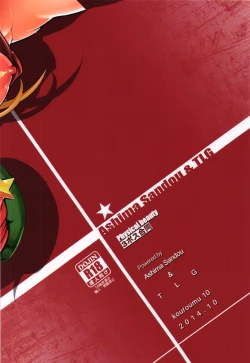 Page 18 of Physical Beauty