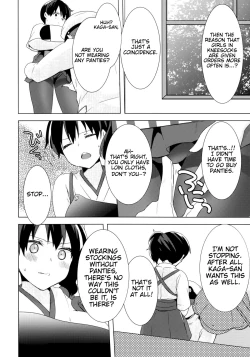 Page 11 of Teitoku no Goshumi