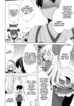 Page 5 of Teitoku no Goshumi