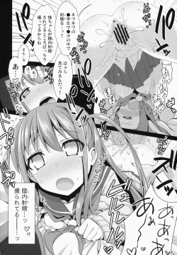 Page 24 of Nara Enkou THE BEST