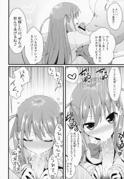 Page 28 of Nara Enkou THE BEST