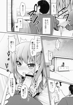 Page 84 of Nara Enkou THE BEST