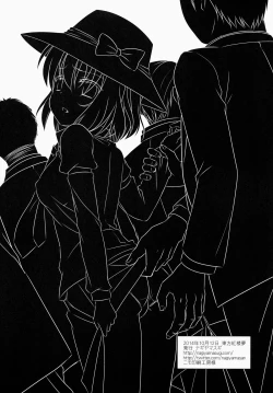 Page 21 of Hifuu Ryoujoku 1 - Renko Chikan Densha