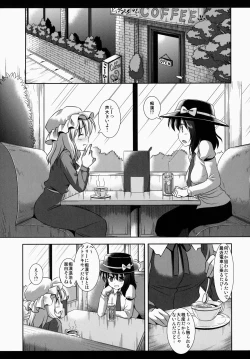 Page 4 of Hifuu Ryoujoku 1 - Renko Chikan Densha