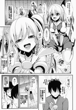Page 2 of Touhou Jikan 11 Flandre Scarlet