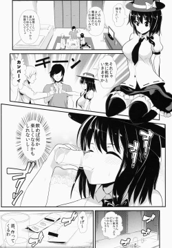 Page 4 of Touhou Deisuikan 1 Usami Renko