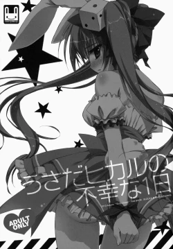 Page 2 of Usada Hikaru no Fukou na 1 Nichi